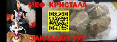 соль курить ск Апшеронск