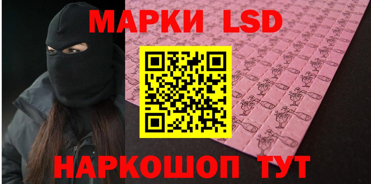 ЛСД экстази кислота  Вход с VPN  Старая Русса  Лсд 25 экстази ecstasy 