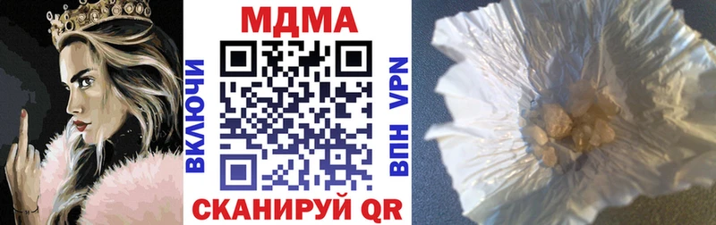 МДМА VHQ  блэк спрут как войти  Старая Русса  цены  