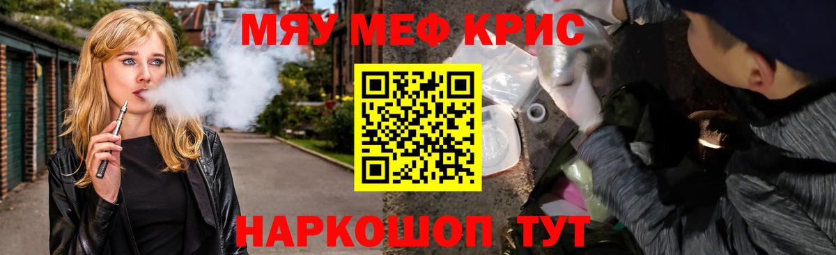 МЕФ мука Старая Русса