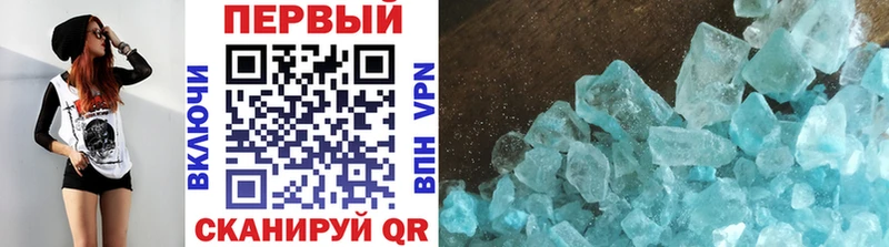 Первитин винт  даркнет сайт  MEGA вход  Старая Русса 