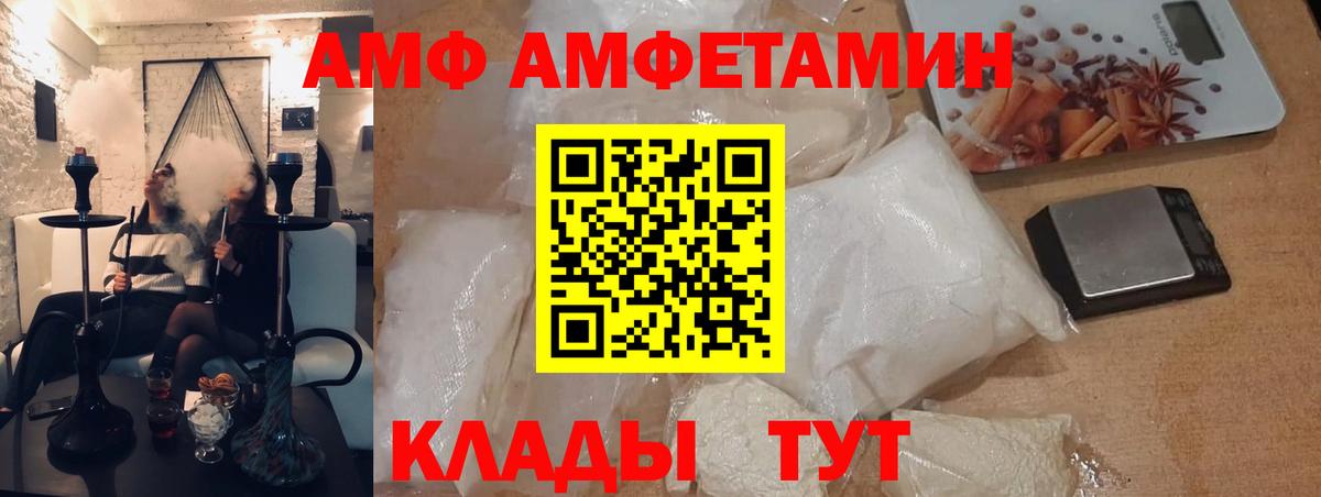 ГАШИШ  Гашиш  Старая Русса  Мефедрон   Вход с VPN  ЭКСТАЗИ  LSD-25  Где продают наркотики?  Бошки Шишки  МДМА 