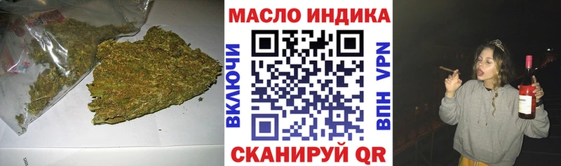 наркотики  Старая Русса  ТГК Wax 