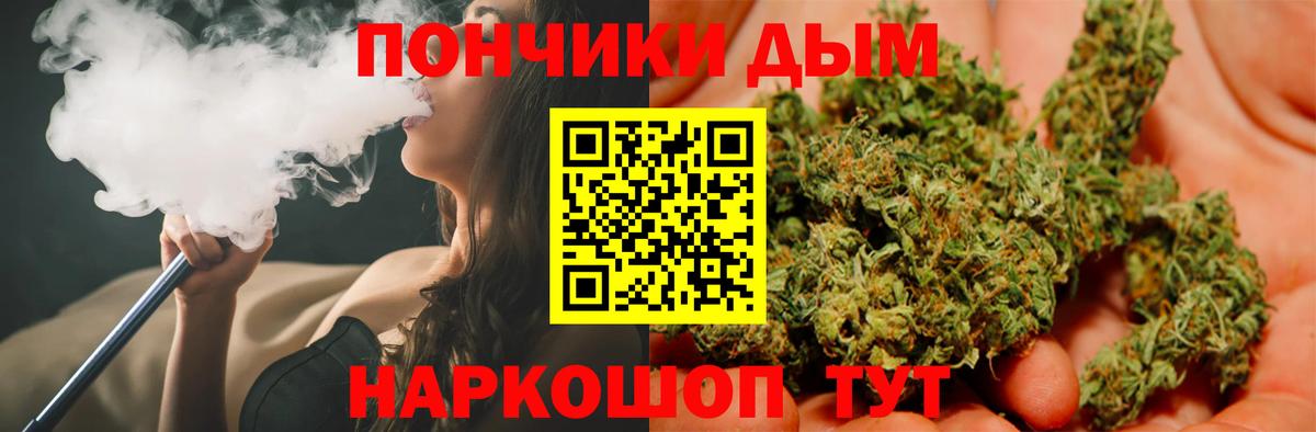 Бошки Шишки VHQ  Каннабис марихуана  Бошки марихуана индика  Старая Русса  Вход с VPN 